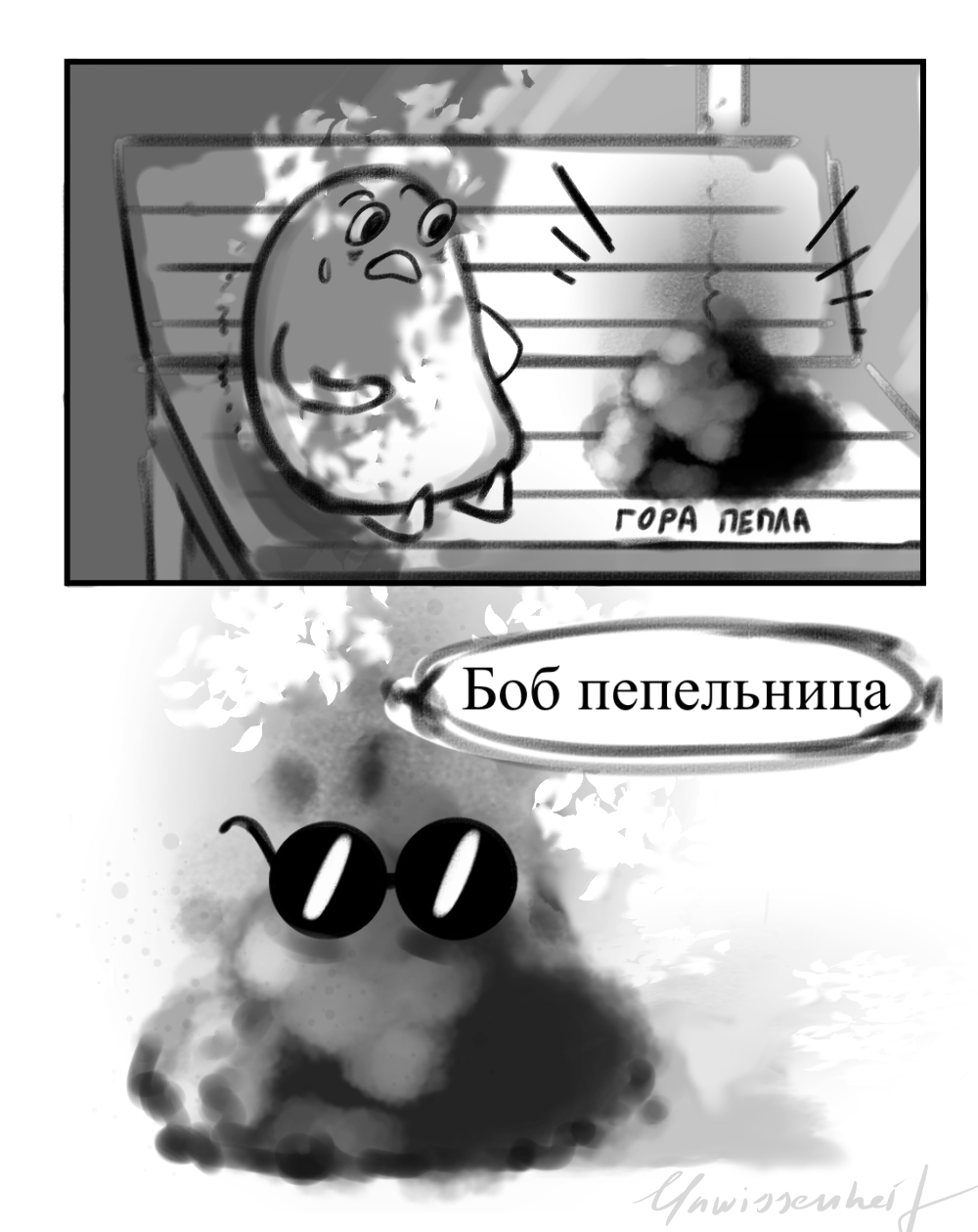 + 30 С