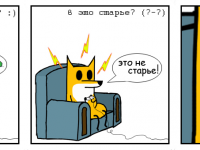Превью выпуска №2