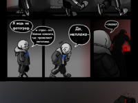 Превью выпуска №3