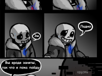 Превью выпуска №6