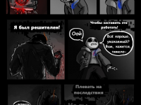 Превью выпуска №7