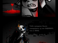 Превью выпуска №8