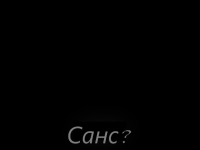 Превью выпуска №12