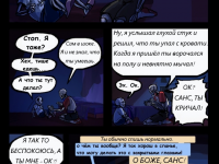 Превью выпуска №16