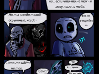 Превью выпуска №17