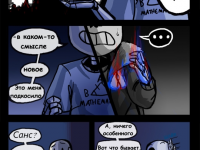 Превью выпуска №19