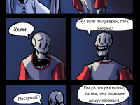 Превью выпуска №20