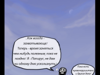 Превью выпуска №23