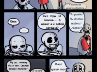 Превью выпуска №24