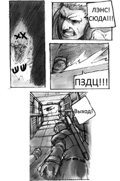 Комикс Переводика: секретные комиксы из Contra 4 [NDS] + интервью с разработчиком: выпуск №30