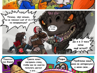 Превью выпуска №1