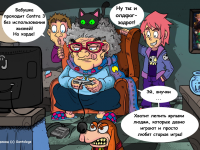 Превью выпуска №2