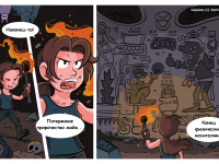 Превью выпуска №3