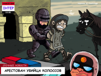 Превью выпуска №11