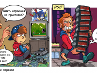 Превью выпуска №14