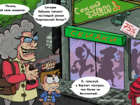 Превью выпуска №18