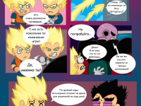 Превью выпуска №19