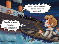 Превью выпуска №20