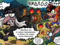 Превью выпуска №21