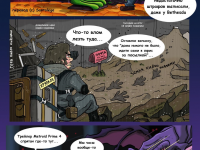 Превью выпуска №24