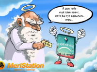 Превью выпуска №41
