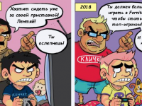 Превью выпуска №43