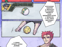 Превью выпуска №7