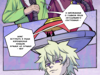 Превью выпуска №8