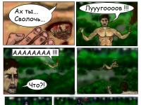 Превью выпуска №2