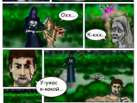 Превью выпуска №3