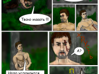 Превью выпуска №4