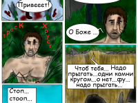 Превью выпуска №5