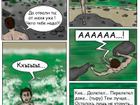 Превью выпуска №6