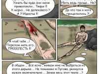 Превью выпуска №7