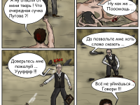 Превью выпуска №9