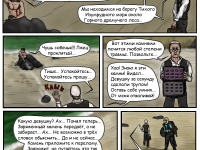 Превью выпуска №10