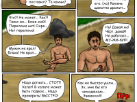 Превью выпуска №12