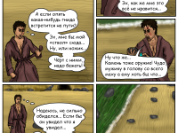 Превью выпуска №13