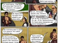 Превью выпуска №15