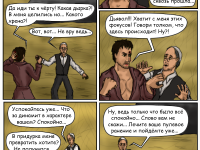 Превью выпуска №16