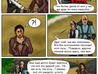 Превью выпуска №17