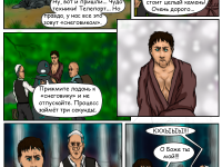 Превью выпуска №18