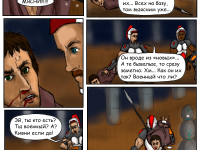 Превью выпуска №20