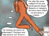 Превью выпуска №21