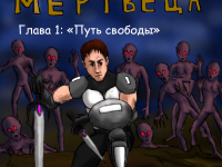 Превью выпуска №22