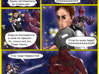 Превью выпуска №23