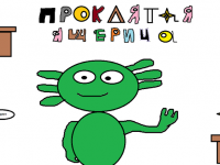 Превью выпуска №1