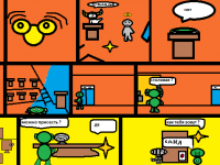 Превью выпуска №4