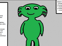 Превью выпуска №5