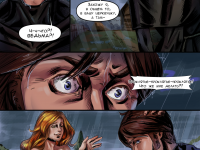 Превью выпуска №24